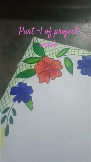 part -1 # project work # maths # integers # please subscribe to my channel ❤️💕