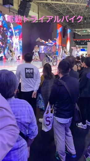 #YAMAHA 電動#トライアルバイク #ジャパンモビリティショーにて