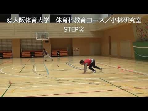 体つくり運動／陸上運動＿密集折り返しリレー