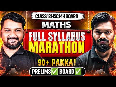 🔥 Class 12 HSC Mathematics FULL SYLLABUS Marathon ! 🚀 Score 90%+ in Prelims & Boards Exam!