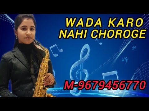 Best Female saxophone artist PALAK / Kolkata (India). Saxophone instrumental music hindi song.