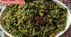 ഊണിനൊരുക്കാം നാടൻ സ്വാദിൽ ചീര തോരൻ