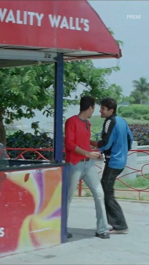 বন্ধুকে বাঁচাতে গিয়ে এ কি কান্ড ঘটলো!! Part 1 #SVF #Premi #Jeet #Jishu #BengaliMovie #Friendship #Drama #Romance #BengaliCinema | SVF