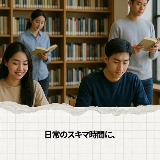 KRJP 🔲 めんどくさい韓国語の勉強を、自動でできるアプリ【無料】