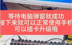 11promax出信号绕ID激活锁物主锁定支持iOS17最新激活GusActivatorPRO A12+ 代理注册以及Iremoval pro