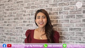 405K views · 27 shares | ม่านจีบรางซ่อน สราญสิริแจ้งวัฒนะ...