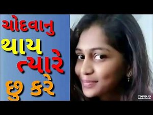 Viral Gujarati Call Recording EXPOSED What's REALLY Happening