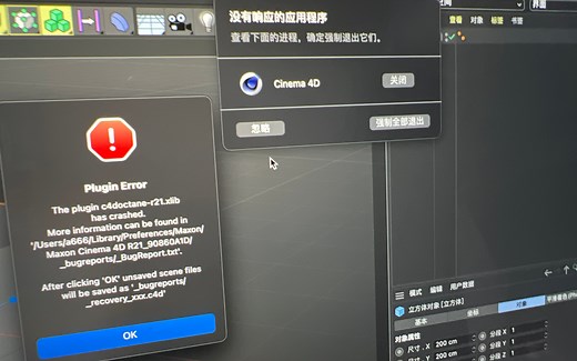 OC报错问题如何处理