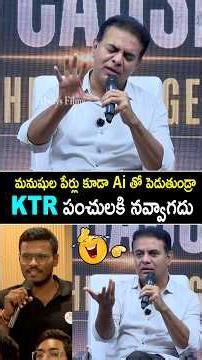 KTR Hilarious Fun On New Generation Names