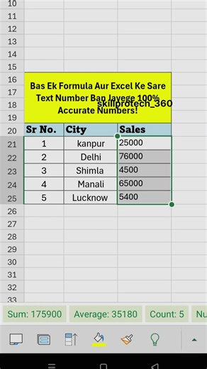 TEXT NUMBER KO ACCURATE NUMBER MEIN KAISE BADLE👆#skillprotech_360 #datascience