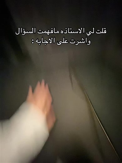 احبكك يشيخههه - لحظات مميزة مع الاصدقاء