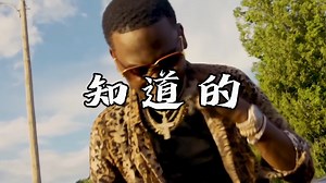 "顶级孟菲斯Beat,鼓点拳拳到肉！" | 华云龙 | Young Dolph | KITO | Key Glock Type Beat