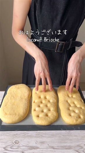 エキゾチックジャムの作り方