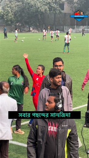 Saha Pias on Instagram: "সানজিদা এখনও পারফরমেন্স করছেন, পারবেন কি জাতীয় দলে ফিরতে #football #BDFootball #WFL #sanjida"