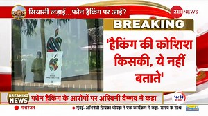 31K views · 483 reactions | #Rajpath: Apple issues statement on phone hacking alert, says 'Can't tell who was behind the hacking attempt' #Apple #iphone | Zee News English | Facebook