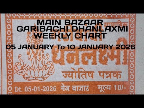 MAIN BAZAAR GARIBACHI DHANLAXMI WEEKLY CHART 05 JANUARY 2026