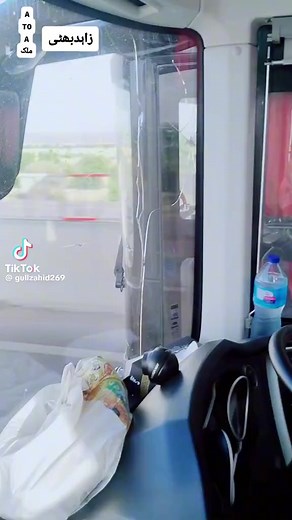 ADiL shah VS ADiL shah | Adil Shah Coach ''