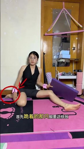 Kneeling Hip External: Why Do My Knees Hurt? Fix It Fast