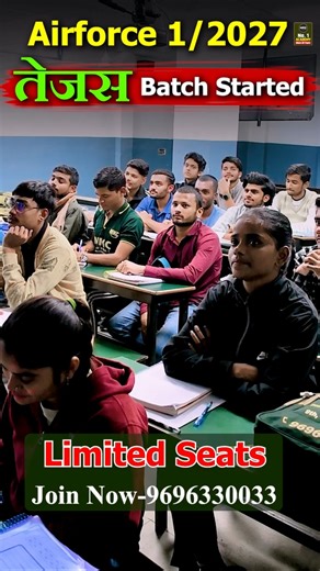 Air Force XY 1/2027 New Batch Started | Join "Tejas" Batch Now | Airforce XY Preparation 1/2027