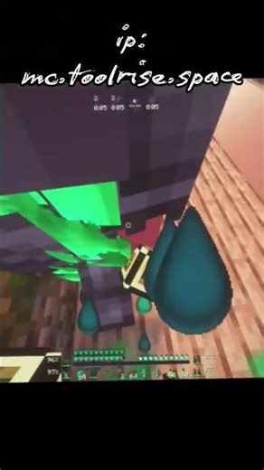 PvP Edit Minecraft server ip : mc.toolrise.space #майнкрафт