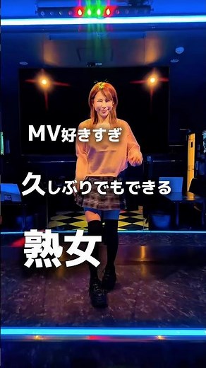 熱狂！53歳のシャッフル！キレはなくてもノリノリ【Party Rock Anthem LMFAO】#shuffledance #dancemusic