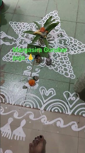 margasira Gurubar puja 🙏♥️ #ytshorts #margasira #gurubarpuja #margssiralaxmipuja #ytshortsodia #love