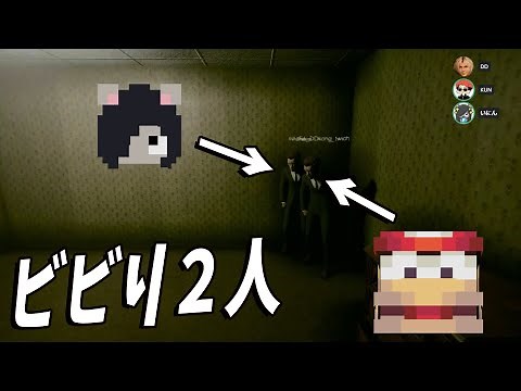 The Back Roomsに３人で入ってみた結果