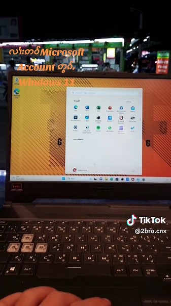 Take Out Microsoft Account from Windows 11 Easily