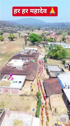 यज्ञ पूजा भव्य महा यज्ञ पूजा समारोह हर हर महादेव #हर हर महादेव #har har mahadev #mangalharibol #ram