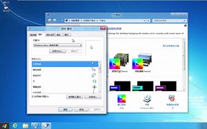 【系统体验】一个汉化不全的beta——Windows 8 DP 8148中文版评测