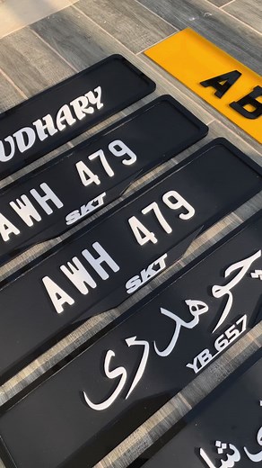 All types of customized number plates & Stickers available in cheap price. ✅What’s App 03146322379 ✅Order Deliver in 3/4 Days 📦 All over Pakistan 🇵🇰 #trending #viral #customized #1m #1millionaudition #ordernow #fyppppppppppppppppppppppp #fyp #customizednumberplates #foryoupage #viral