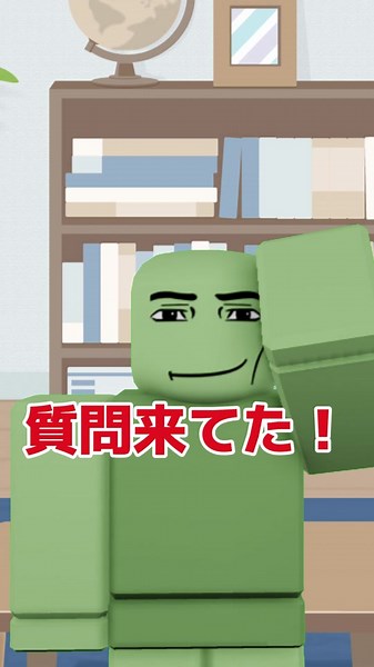 ロブロックスのディスコードサーバーがなんとあります！#ロブロックス #ロブロックスしてる人と繋がりたい #roblox #fyp #ゲーム #ディスコ #ディスコード #discord #サーバー #ロブロックスサーバー #ロブロックスゲーム #おすすめ