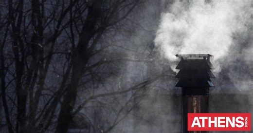 Επίδομα Θέρμανσης 2025 - 2026: Πότε πληρώνεται η πρώτη δόση