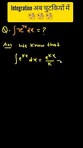 INTEGRAL OF EXPONENTIAL FUNCTION #integration #integral #calculus #shorts #ytshorts