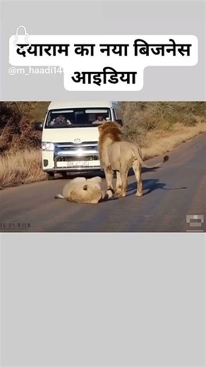 Life of duplicate reality planning fail hogye 🤣😂 #yt #funny #funnyvideo.