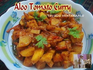 Aloo tomato curry