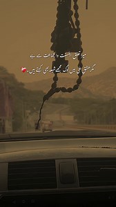 Saza-e-Ishq 24 | Lines ❤️‍🩹🎭🚩