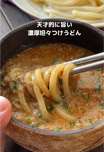 簡単で美味しい冷やしつけうどんのレシピ
