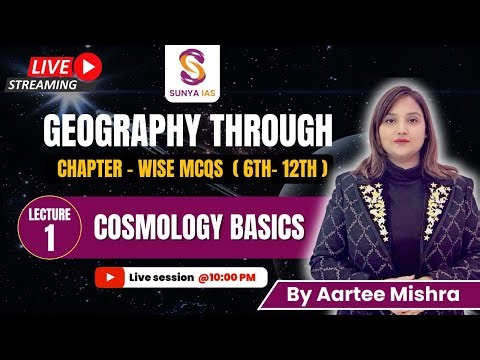 L1 | Cosmology Basics | Revise 6-12 NCERT Geography through Chapter-wise MCQs | UPSC | Sunya IAS