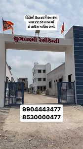 Property Master on Reels