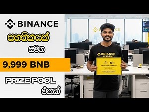 Binance New Event 2025 | Win from 9,999 BNB Prize Pool + Get Official Certificate