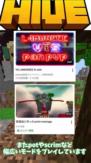 [一日目]pan pvp4116さん