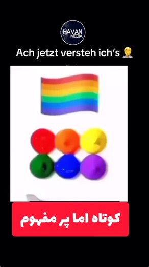 ‎هاون مدیا‎ on Instagram‎: "کوتاه اما پر مفهوم"‎