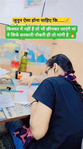 RPSC 2nd ग्रेड Mini Study Vlog Day 1 4:00 Am to 8 pm#Teacher study vlog # Motivation 2nd grade study