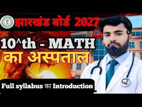 Jac board class10th math new syllabus 2026 to 2027# MW EDUCATION POINT # By Rohit sir