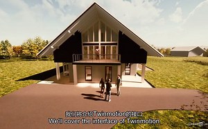 Revit Twinmotion工作流程学习