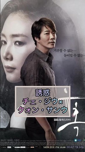 10年前に放送された懐かしの韓国ドラマ② #韓国ドラマ #ピノキオ #ミセン #私はチャンボリ #王の顔 #運命のように君を愛してる