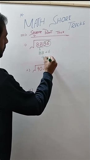 Amazing Square Root Trick | Fast Calculation Without Calculator#SquareRootTrick#MathShortTricks