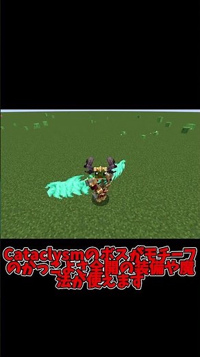 The fusion of god-tier mods: "Cataclysm spellbooks" [Mod Showcase] #Minecraft #YukkuriCommentary ...