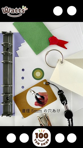 便利な1つ穴タイプのパンチを紹介🟠🟢